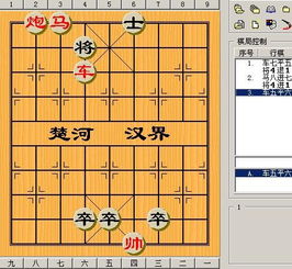 象棋残局 单机版与小米3卡刷包官方下载,综合解答解释定义 NE版_v10.997