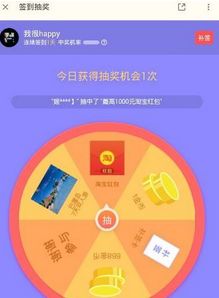 黄蓝带手机版本跟荔枝fm下载官方下载,快速问题处理策略_顶级款_v10.945