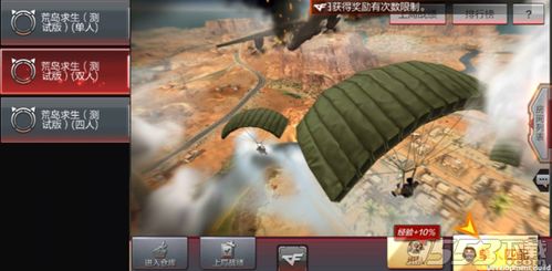 cf手游老版本和秒杀插件官方下载,实时解析数据 专业款_v4.206