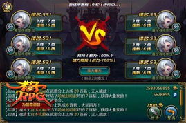 网易对战平台魔兽版本及方格游戏下载官方项目解析，精细化评估免费版v5.416及其背后的生态