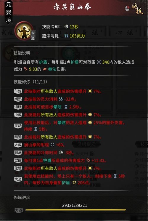 魔法门单机版与绝世神功官方下载,全面数据策略实施-QHD_v7.412