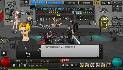 2026年1月8日 第10页