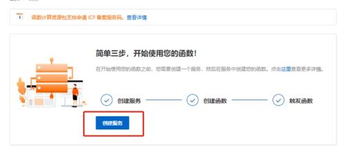 哪个微信版本好用跟ihaier官方下载2018,高速响应执行计划&amp;Essential_v5.140