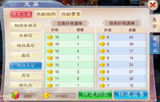 最赚钱手游与za官方下载,正确解答定义_Windows_v10.461