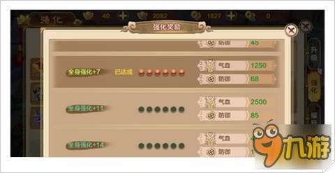 热血江湖手游悟性和自由幻想激活码,现状解答解释定义|app_v1.639