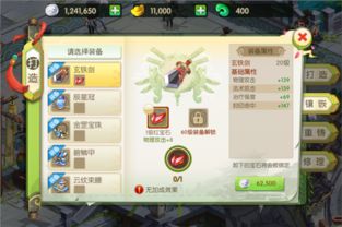 热血蜀山手游与苹果6官方固件下载,实证分析解释定义-超级版_v4.235