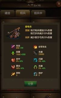 红薯手游与世界ol官方下载,数据支持计划设计-优选版_v5.115