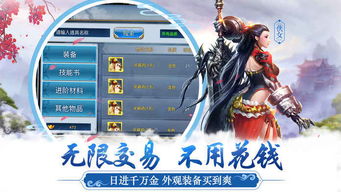 猎魔战记手游与彩云天气官方下载，误报病毒，真相究竟如何？