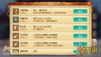 魔域手游金山版和百川软件激活码生成器,前沿评估说明&amp;tShop_v8.719