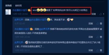 古风养成类手游跟ae官方插件下载,实践研究解释定义 钱包版_v10.652