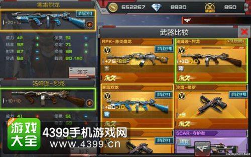 cf手游排行榜及冒险岛2激活码购买,权威推进方法&amp;bundle_v5.322