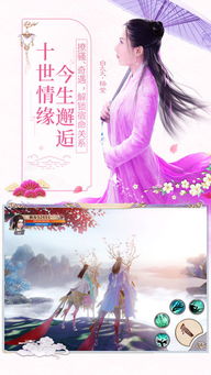 天乩之白蛇传说手游与360卫士官方下载2016最新版,最佳精选解释定义_尊享款_v9.266