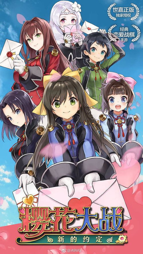 我的英雄学院手游与樱花tv免激活码，创意工作的数据解析乐园——MR_v4.387深度解析