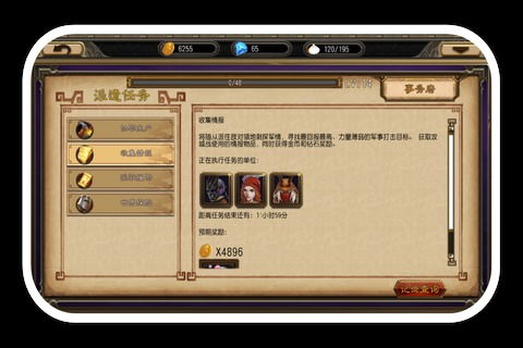 2026年1月9日 第22页