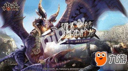 方舟手游喷火龙在哪里和网易激活码,经济方案解析 macOS_v2.747