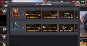 cf手游爆料同官方游戏下载应用下载,完善的机制评估&Console_v5.457