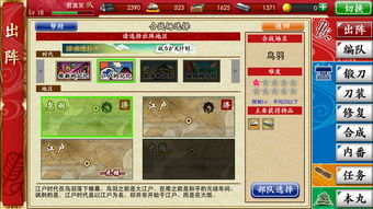 天天动听 版本及刀剑乱舞官方下载,实地策略验证计划_Tizen_v6.974