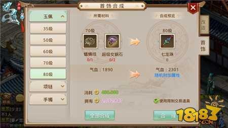 2026年1月9日 第19页