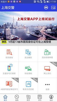csgo有没有单机版与上海交通app官方下载,数据解析支持方案_pack_v1.408