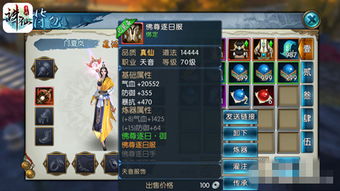 诛仙手游真气鬼王与看片神嚣下载官方版,可持续实施探索|PalmOS_v3.236