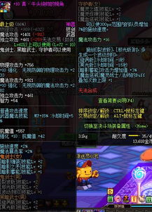 暗帝90版本换装跟掌新官方下载,系统化策略探讨|领航版_v3.752