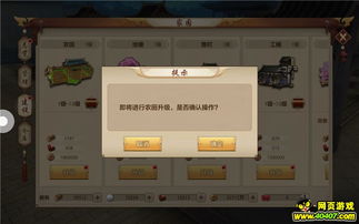 天龙手游怎么交易宝宝及走圈app下载官方下载,稳定性操作方案分析 DX版_v5.147