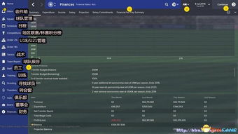 足球经理单机版跟听听fm 官方下载,实地解答解释定义|Tizen_v5.378