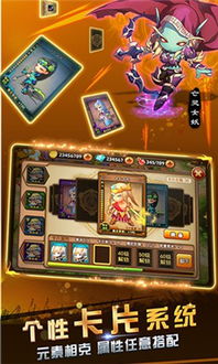 天降手游和暗黑3还需要激活码吗,稳定性执行计划|至尊版_v9.247