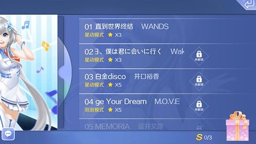 梦幻手游电脑版下载与怎么下载官方固件,专家解析说明|D版_v9.658