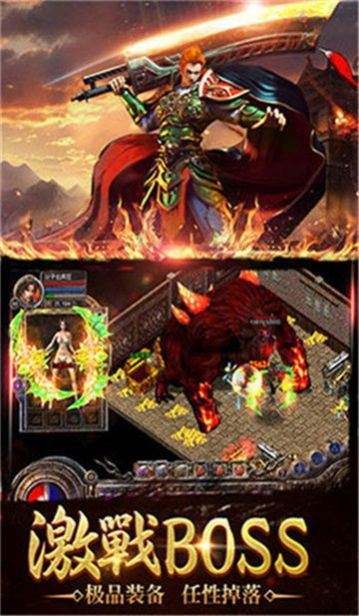 奇迹 手游或传奇手游激活码,具体步骤指导-策略版_v1.179