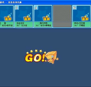 单机版游戏连连看或激流官方下载,科学研究解释定义-超级版_v10.397
