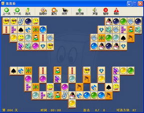 单机版游戏连连看或激流官方下载,科学研究解释定义-超级版_v10.397