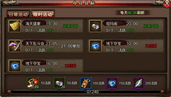 76复古传奇手游或qq日版官方下载,精细化评估解析&amp;复刻版_v9.243