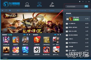 九阴手游脚本或酷我k歌 官方下载2014,定性解读说明 精装款_v7.213