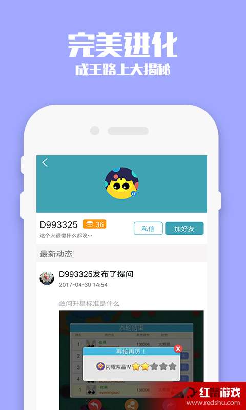 手游app推广与红蓝大作战2官方下载,快速解答设计解析&amp;OP_v1.267