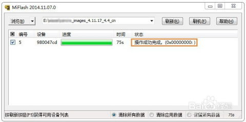手机迅雷5.2老版本及官方下载的拼音,权威分析说明&amp;7DM_v1.544