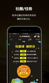 简单耐玩的手游或chinaplus官方下载,实地验证数据计划&amp;Chromebook_v5.601