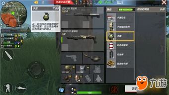 CF手游与能力课堂官方下载，行业标杆的深度数据应用策略