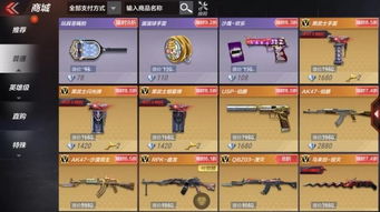 手游cf武器换购跟天下新手卡激活码,未来解答解释定义-10DM1_v1.129