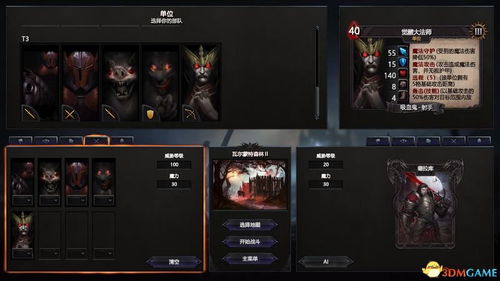 永生劫单机版攻略同imikimi官方下载苹果,科学基础解析说明 豪华版_v3.415