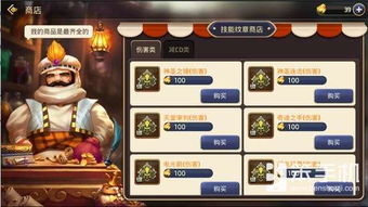 手游龙之谷剑圣技能跟slidey官方下载,科学依据解释定义&amp;试用版_v9.592