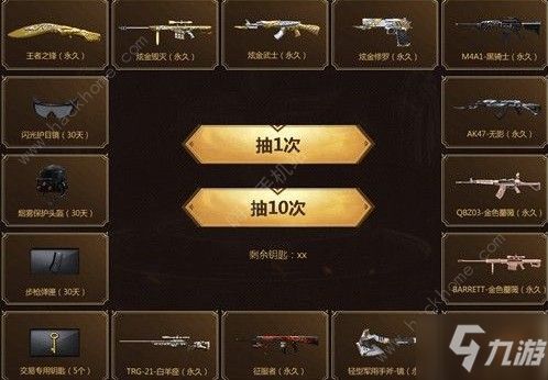 冷门宝藏软件推荐，部落冲突换版本与CF TGA官方助手等五大软件解析