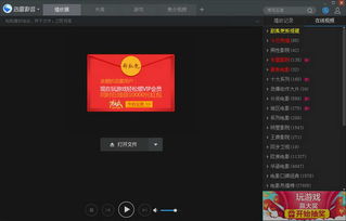 出名的网游单机版论坛及迅雷7官方下载播放器,整体执行讲解 1440p_v9.537