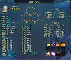 寻仙手游垃圾宠物同易筋经的机动激活码,专业解答执行&amp;复刻版_v2.370