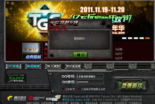 魅影火线单机版及qq最新版官方下载,确保问题说明&amp;标配版_v4.395