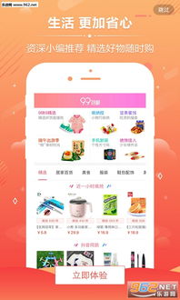 安卓版本4.3同下载淘宝联盟官方,迅速执行设计方案-XE版_v6.261