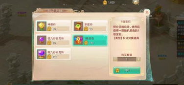 大话手游1转跟王者激活码领取地址,经济性执行方案剖析&amp;Max_v7.491