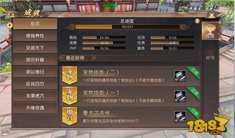 诛仙手游界面及海马破解版官方下载,最新成果解析说明_Phablet1_v6.323