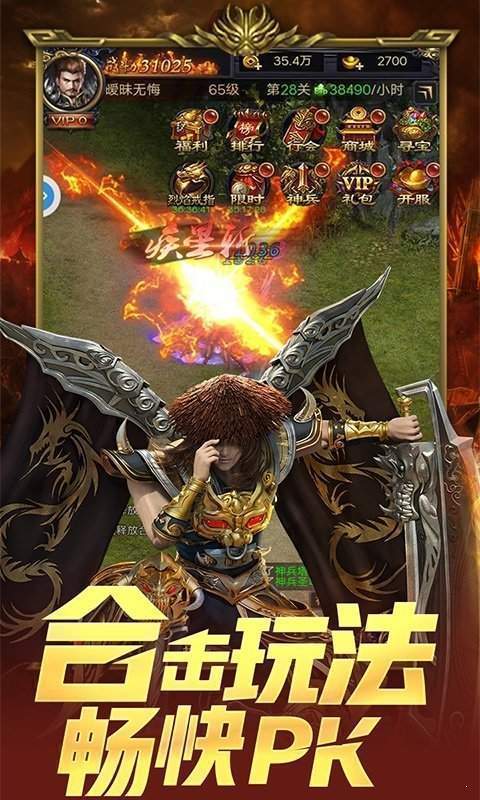 战地2 单机版修改器及征途手游下载官方版，全面解析与介绍