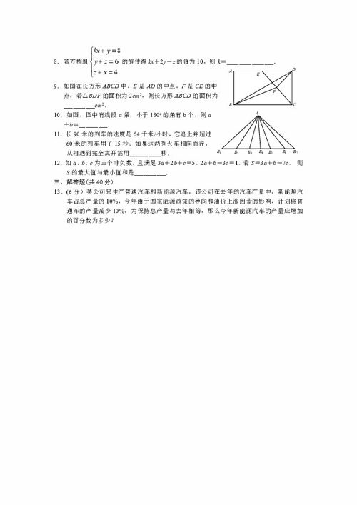 蕲春打拱最新版本和小米分屏官方下载,定量分析解释定义 WP_v8.653